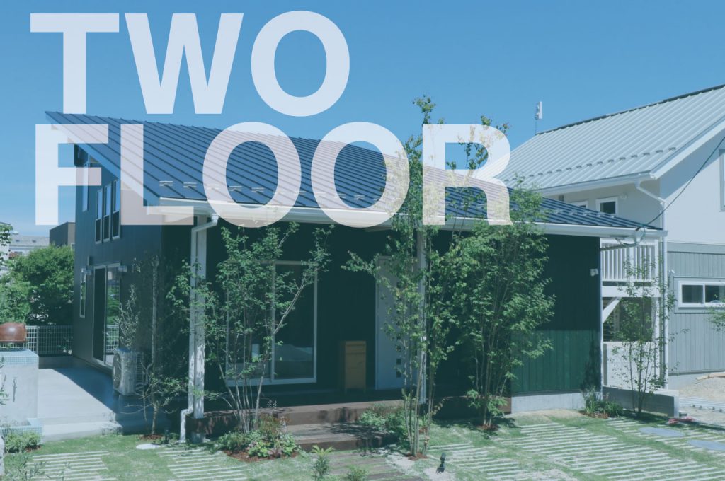 twofloorシリーズの２階建の建物のイメージ画像